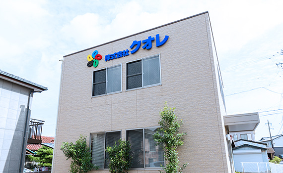 会社概要